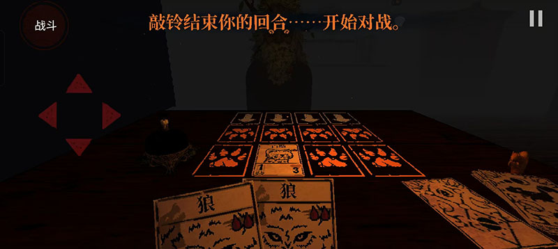 邪恶冥刻手机版(图7) 邪恶冥刻手机版(图7)