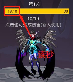 转生勇者打魔王官方正版(图13)