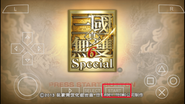 真三国无双6手机版(图3)