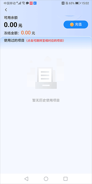 住理生活app(图4)