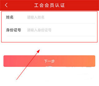 甬工惠app最新版(图2) 甬工惠app最新版(图2)