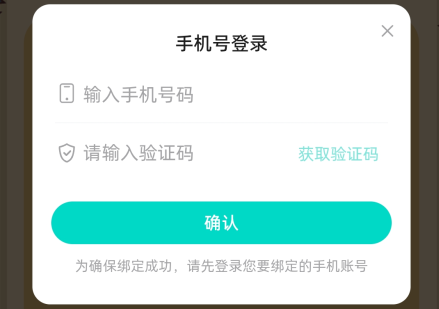梦游社加速版(图10)