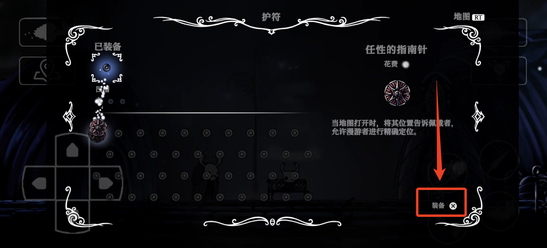 空洞骑士手机版(图5)