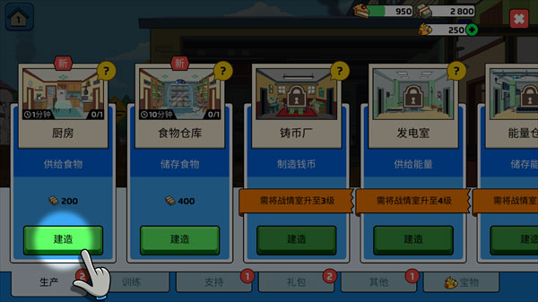 特工老爹末日来袭最新版(图5)