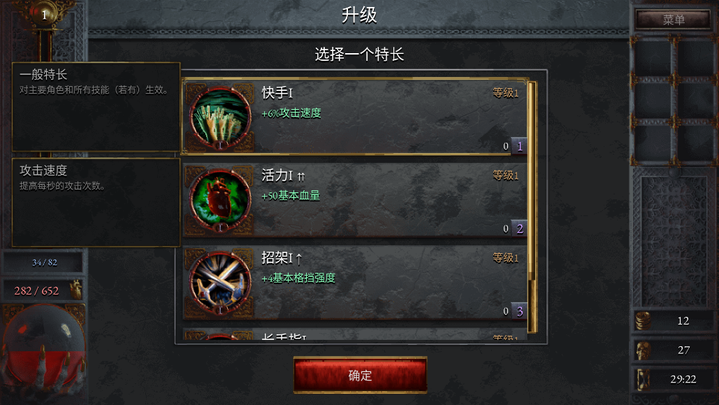 苦痛殿堂官方正版(图6)