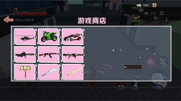 城市英雄模拟器手机版(图3) 城市英雄模拟器手机版(图3)