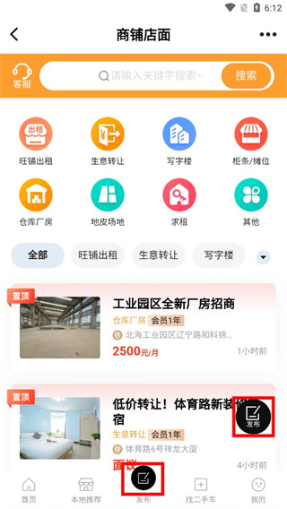 北海365网官方版(图3)
