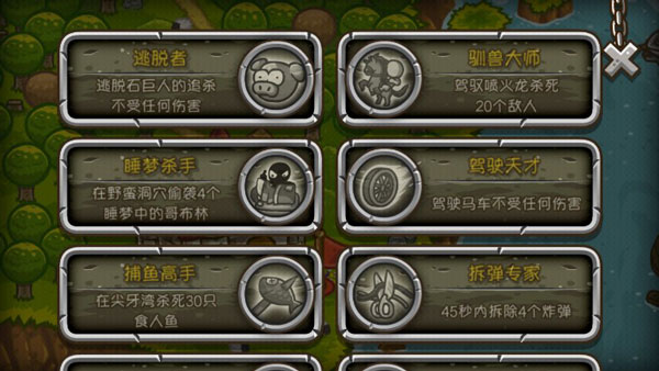 惊奇剑士完整版(图6)