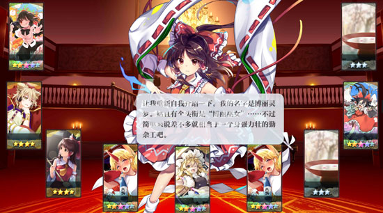 东方归言录台服(图1)