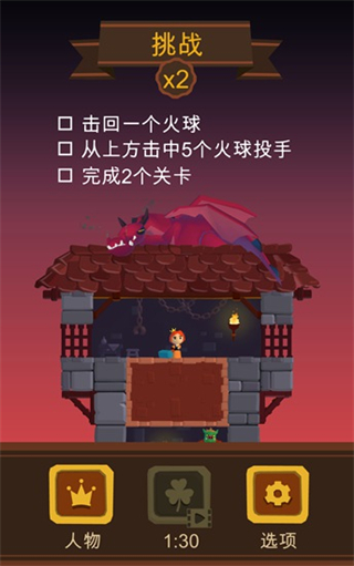 站上塔楼官方版(图10)