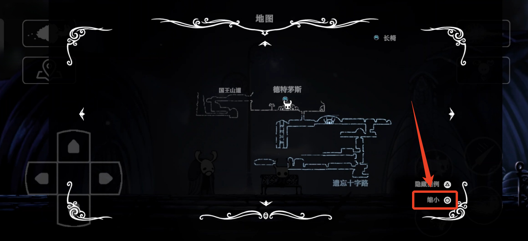 空洞骑士手机版(图3)