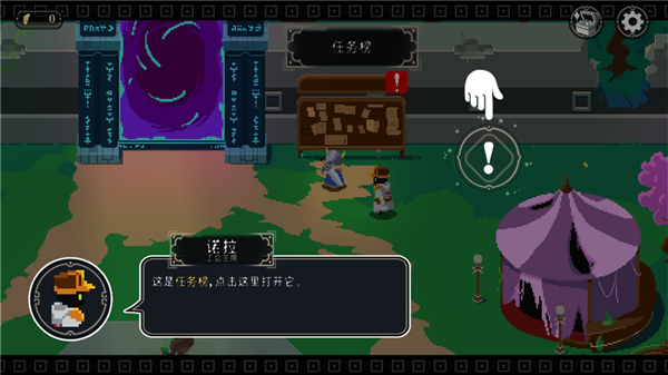 漫无止境官方版(Endless Wander)(图9)