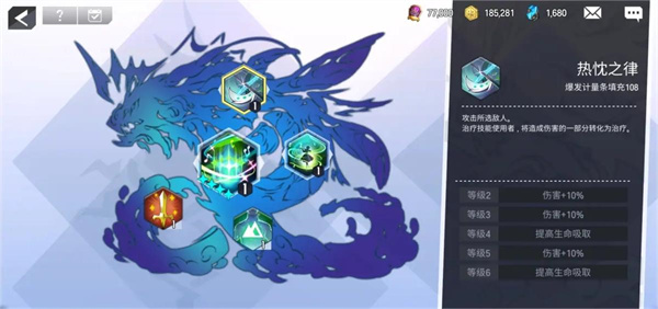 英雄之王官方版(lord of heroes)(图2)