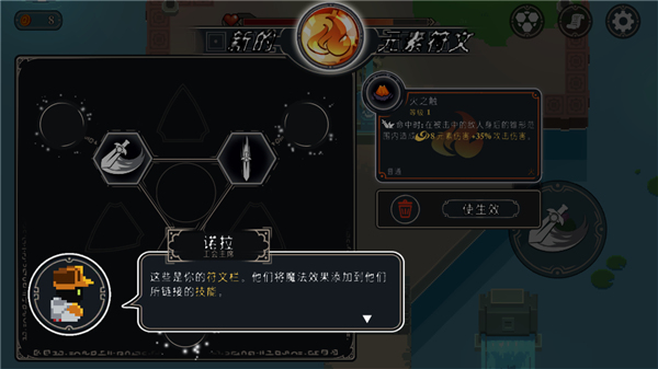 漫无止境官方版(Endless Wander)(图8)