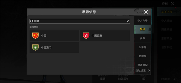 PUBG地铁逃生正版