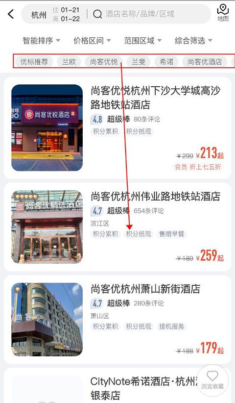 心里美app(图2)