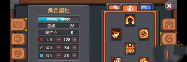 元气骑士前传(图6) 元气骑士前传(图6)