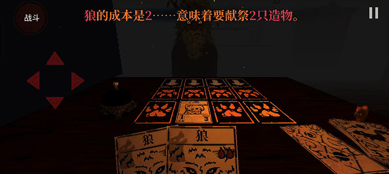 邪恶冥刻手机版(图5) 邪恶冥刻手机版(图5)
