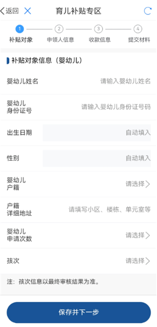 甘快办app(图5)