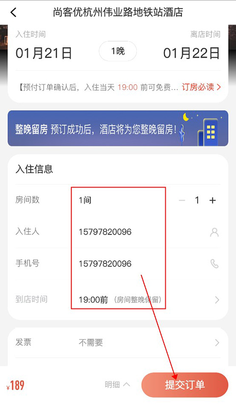 心里美app(图4)