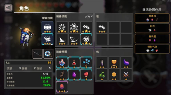 无限深渊手游测试服(图8)