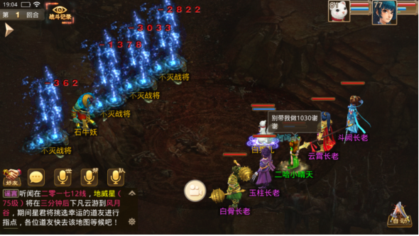 问道九游版(图8)