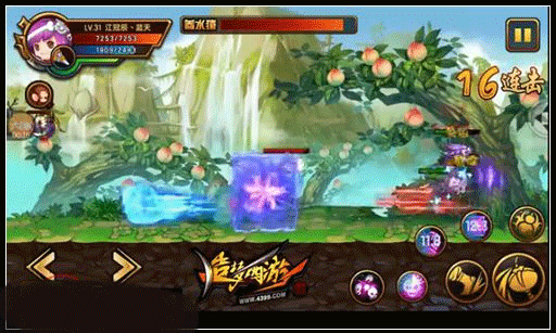 造梦西游4单机版(图2) 造梦西游4单机版(图2)