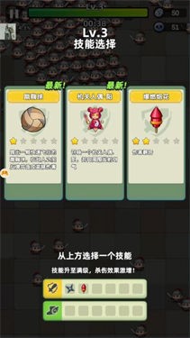 三国吧兄弟割草游戏安卓版