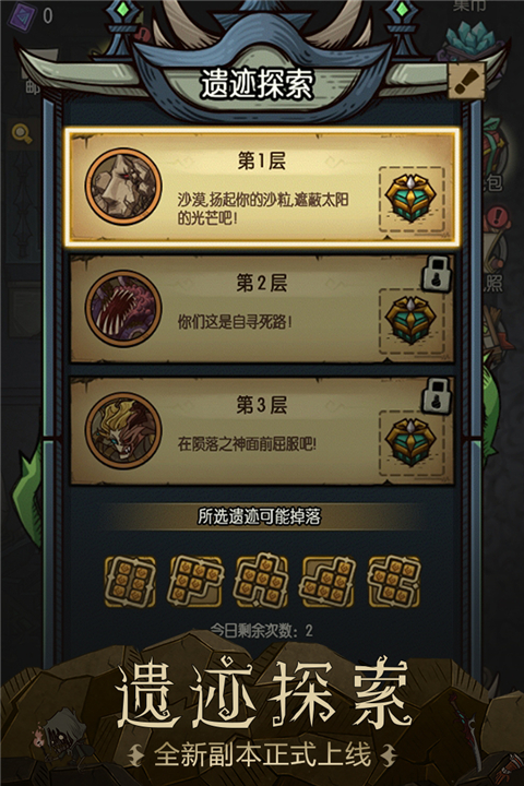 贪婪洞窟单机版手游
