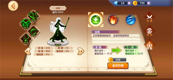 火柴人瞅你咋地正版(图3)
