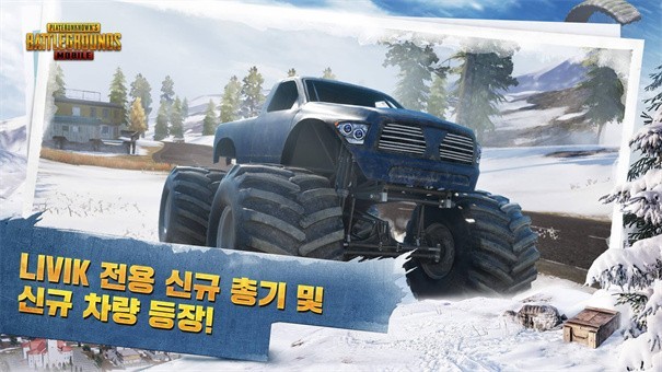 PUBG国际服地铁逃生正版