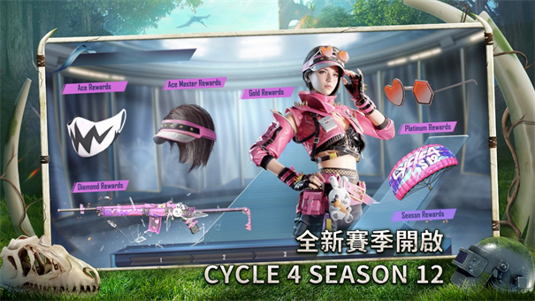 绝地求生刺激战场国际服2023最新版