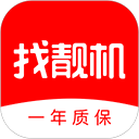 找靓机二手手机交易平台app