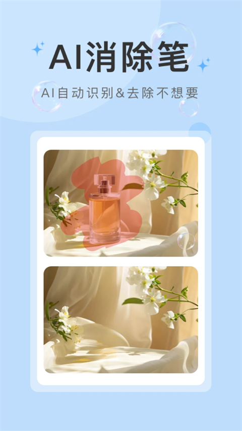水印云app