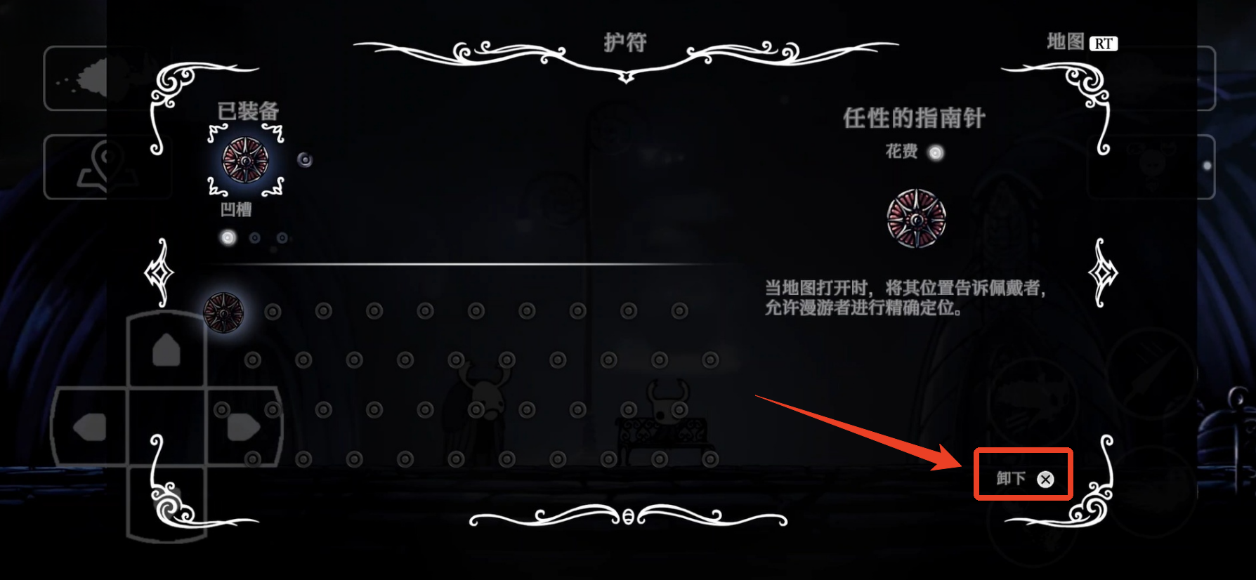 空洞骑士手机版(图6)