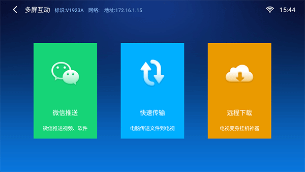 小白文件管理器手机版