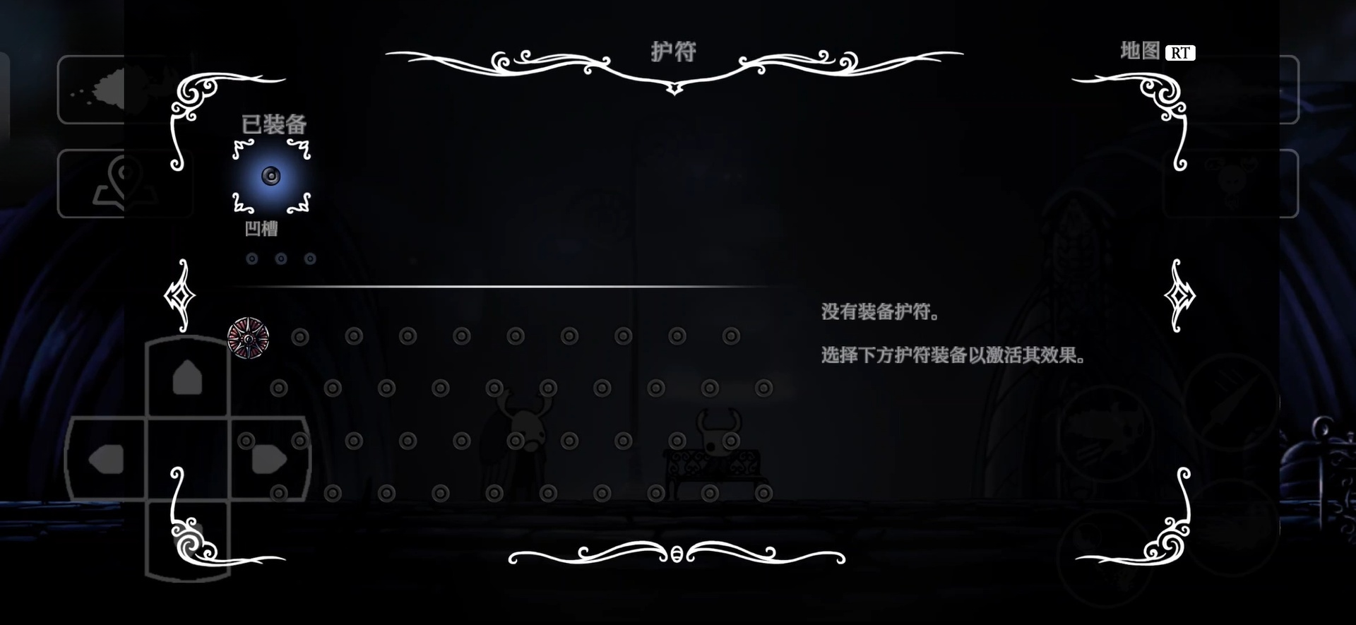 空洞骑士手机版(图4)
