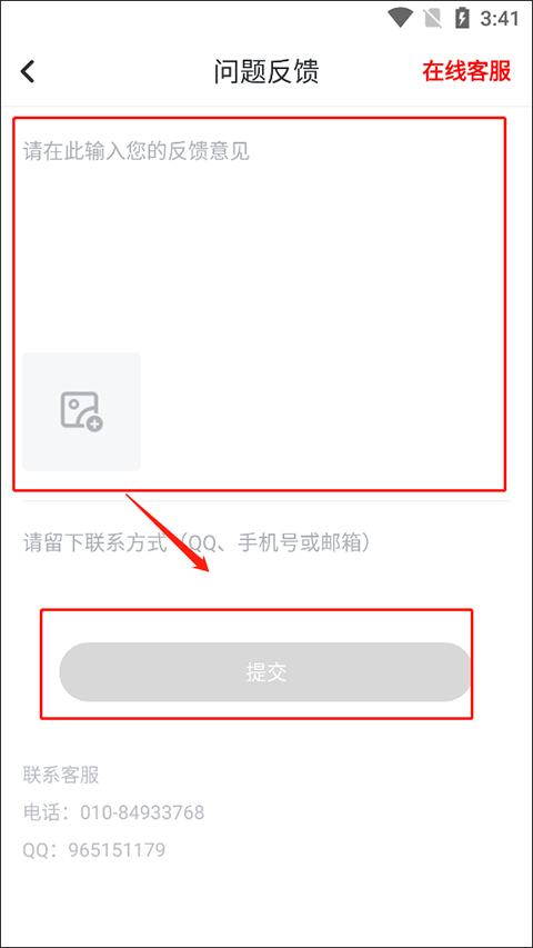 纵横小说app(图8)