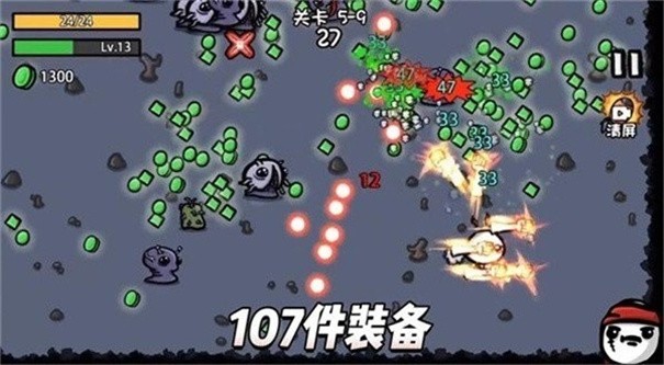 土豆兄弟内购版游戏(手机安卓)