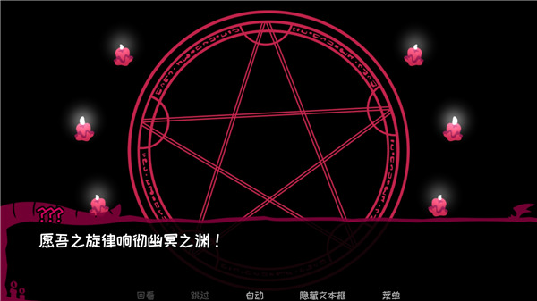 契约恶魔中文版(Contract Demon)(图3)