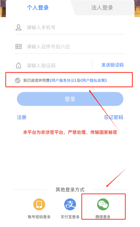 甘快办app(图1)