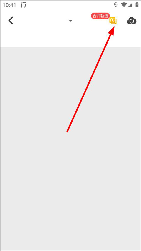 行者骑行app(图5)