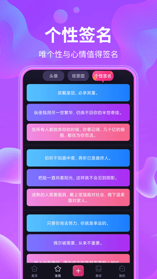 动态壁纸最新版
