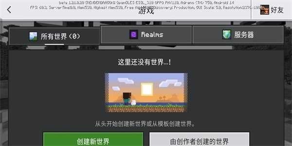 我的世界珍妮模组完整版无遮挡
