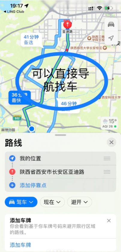 五菱汽车app最新版(图5)