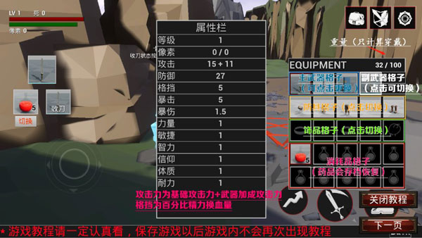 救赎抉择(图13)