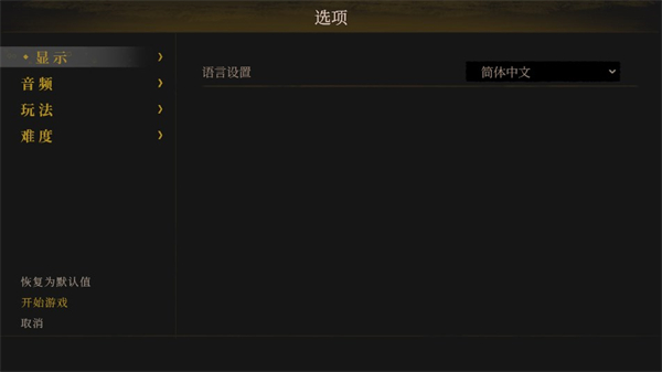 无勇之地中文版(图6)