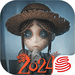 第五人格新春特别版