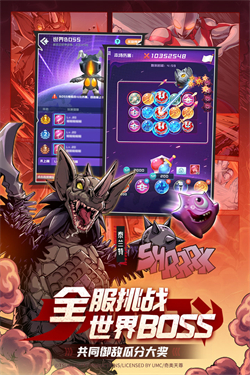 球球英雄跃游版