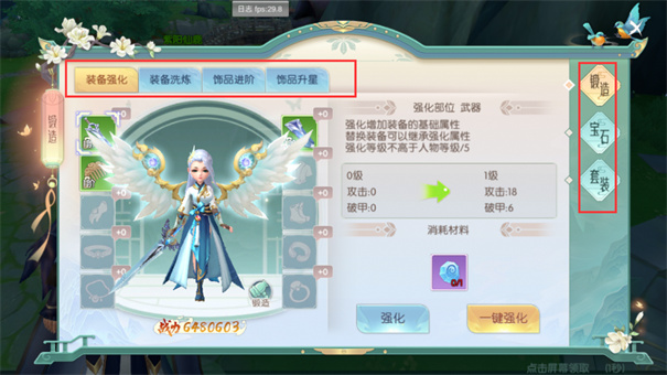 魔眼乱斗(图2) 魔眼乱斗(图2)
